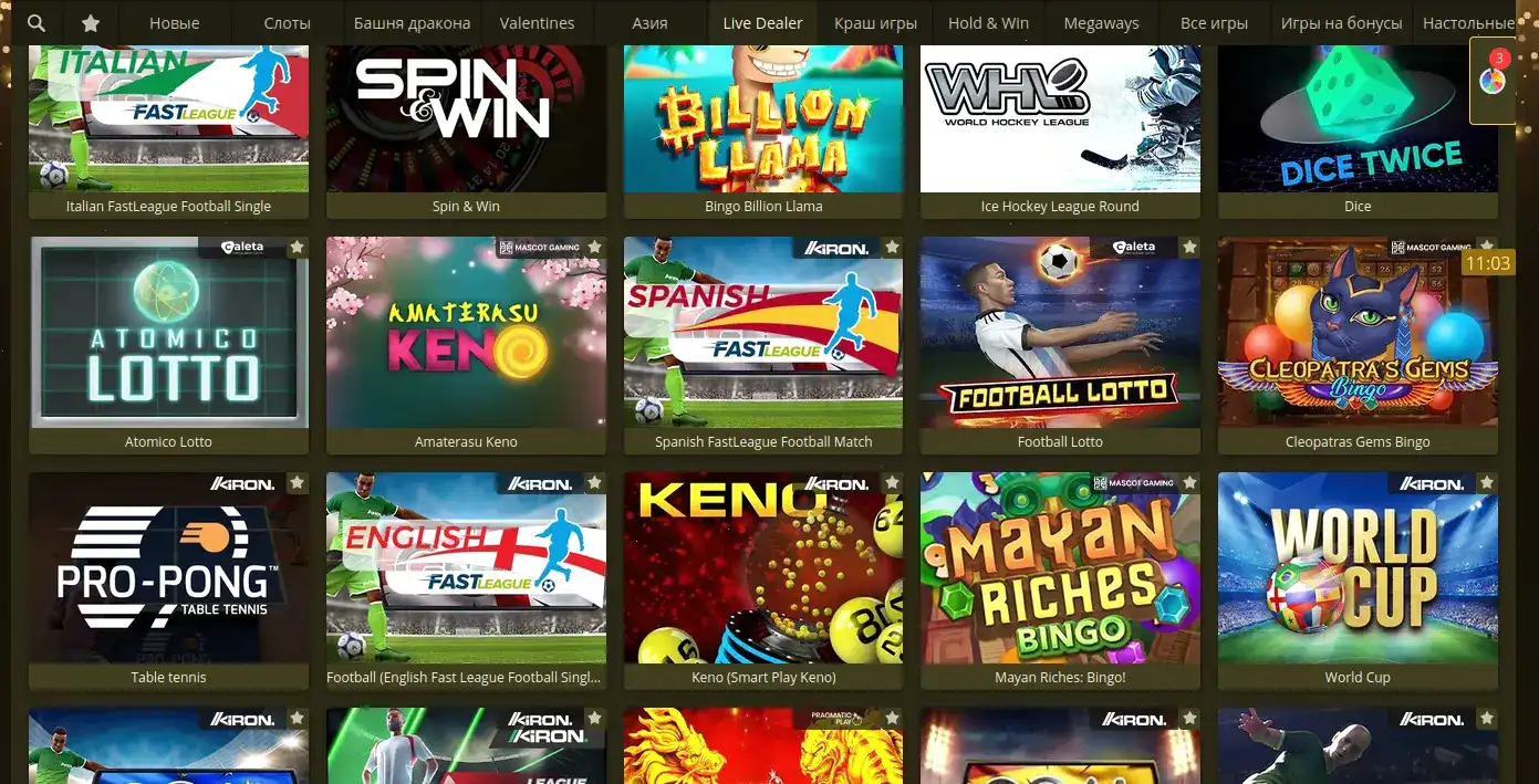 Крипто-касса Azartmania casino